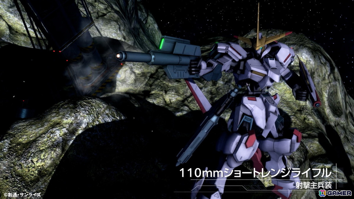 PS5/PS4「バトオペ2」ガンダム・バルバトスルプスが3月5日より参戦！三日月・オーガス役の河西健吾さんがナレーションを務める新機体参戦PVの特別版も公開の画像