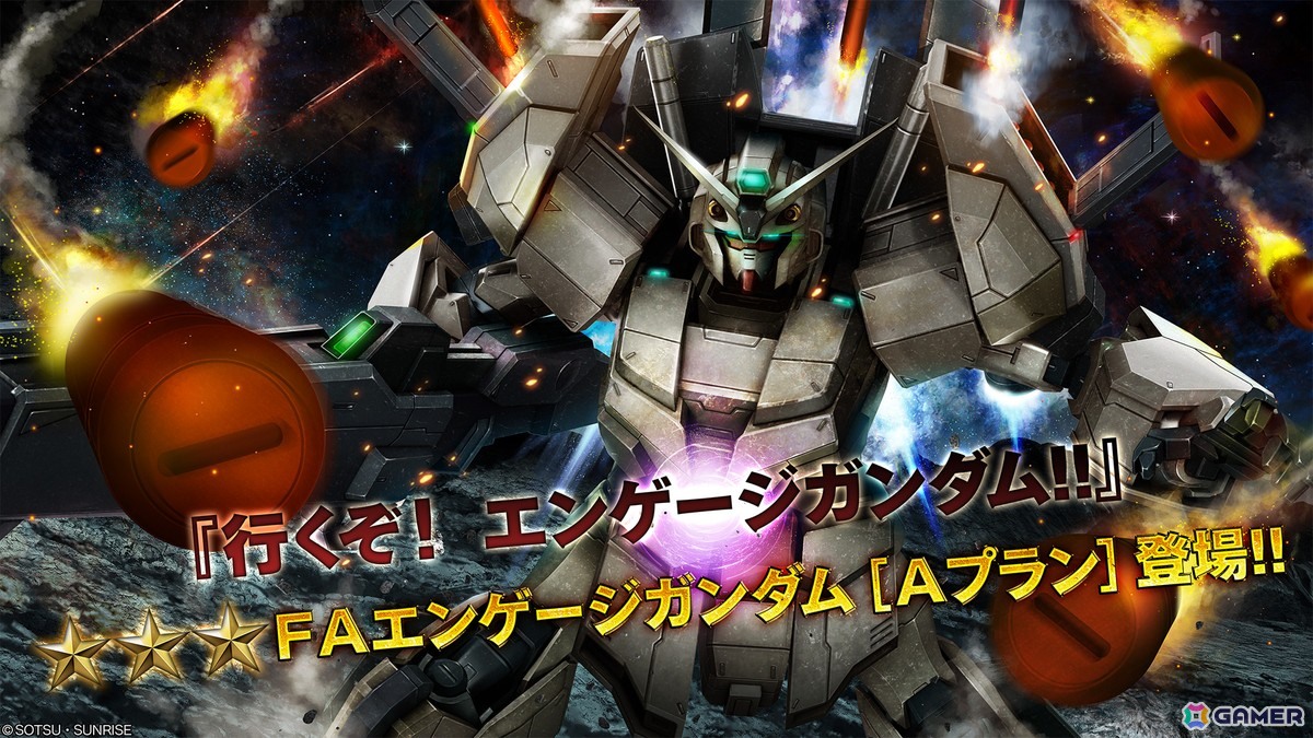 PS5/PS4「バトオペ2」ガンダム・バルバトスルプスが3月5日より参戦！三日月・オーガス役の河西健吾さんがナレーションを務める新機体参戦PVの特別版も公開の画像