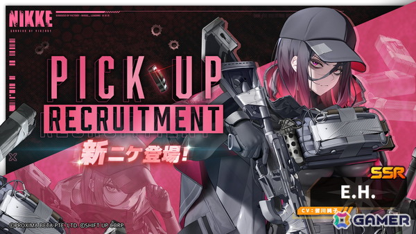 「勝利の女神：NIKKE」にSSRニケ「E.H.」（CV：皆川純子）が登場する新バージョン「ENTER HEAVEN」は3月5日より実装！の画像2