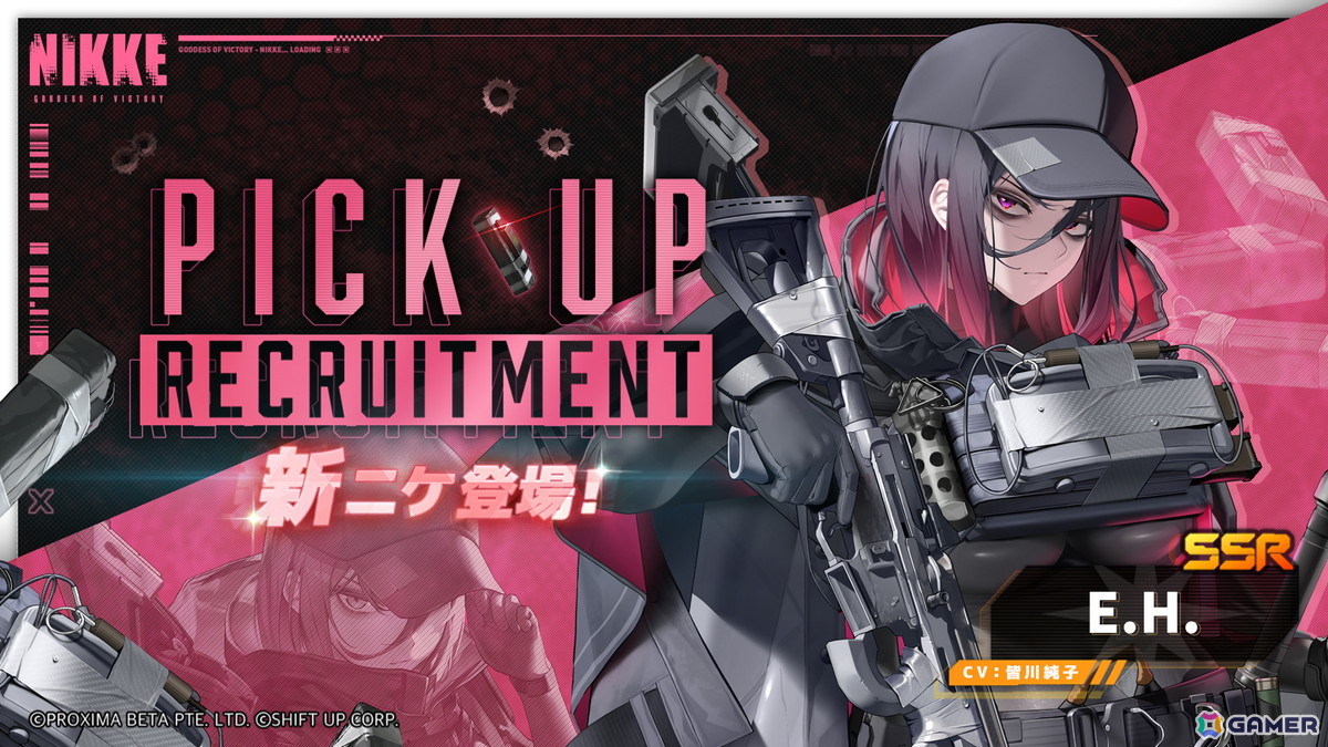 「勝利の女神:NIKKE」にSSRニケ「E.H.」(CV:皆川純子)が登場する新バージョン「ENTER HEAVEN」は3月5日より実装!の画像