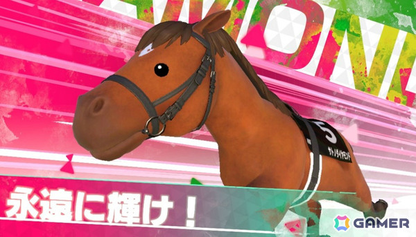「StarHorse」シリーズの世界が遊びやすくカジュアルに！ファミリー向け競馬メダルゲーム「StarHorseParty」が稼働の画像4