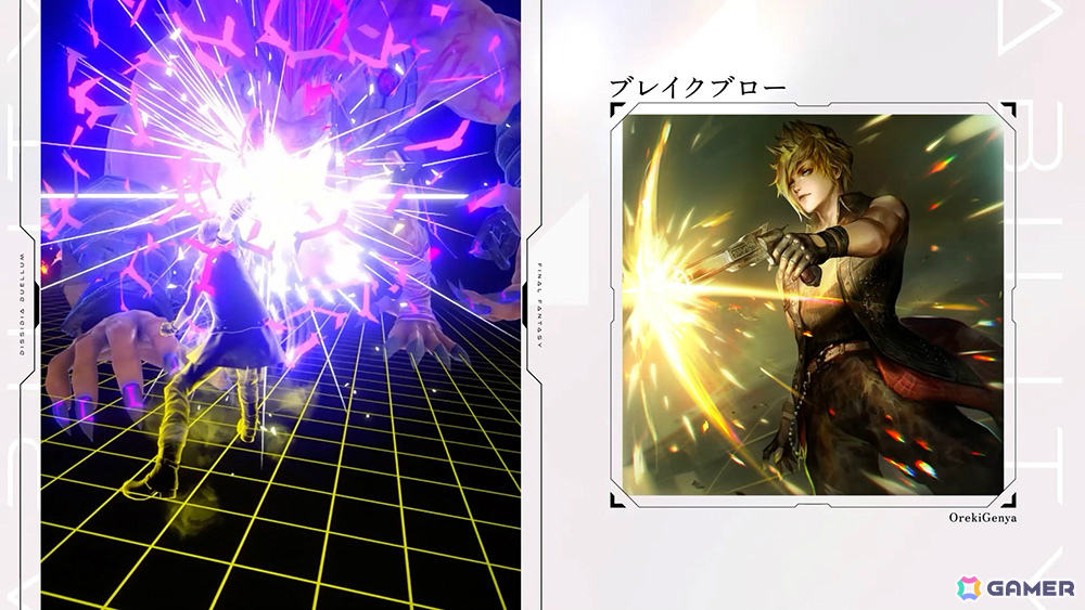 「ディシディア デュエルム ファイナルファンタジー」キャラ紹介PV第1弾「プロンプト・アージェンタム」が公開！の画像3