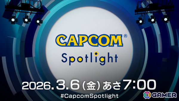 「カプコンスポットライト」が3月6日7時より配信！「流星のロックマン パーフェクトコレクション」オンライン機能を解説、「モンハンストーリーズ3」最新情報もの画像1
