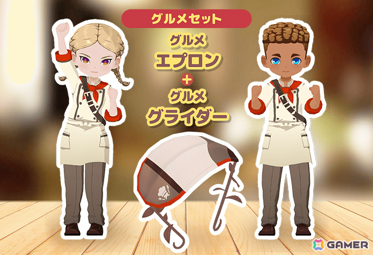 「牧場物語 Let's！風のグランドバザール」PS5/Xbox Series X|S版が5月28日に発売！の画像