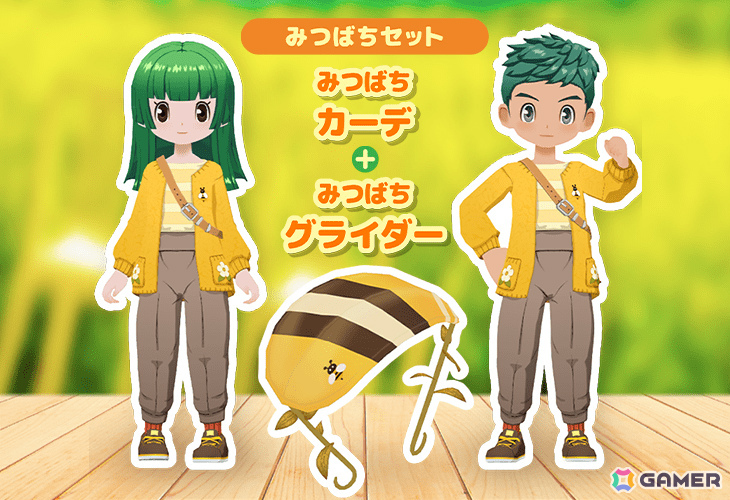 「牧場物語 Let's！風のグランドバザール」PS5/Xbox Series X|S版が5月28日に発売！の画像