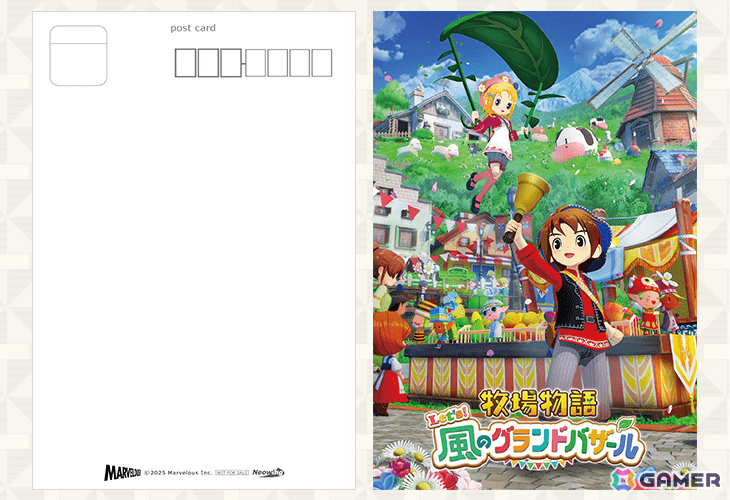 「牧場物語 Let's！風のグランドバザール」PS5/Xbox Series X|S版が5月28日に発売！の画像