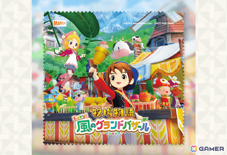 「牧場物語 Let's！風のグランドバザール」PS5/Xbox Series X|S版が5月28日に発売！の画像