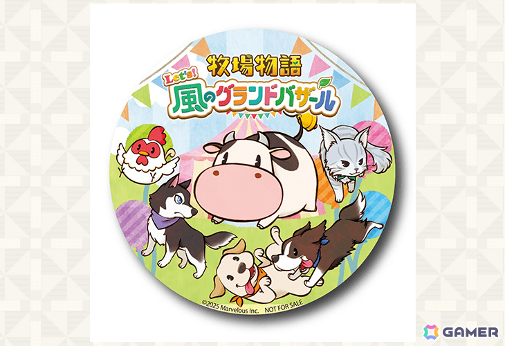 「牧場物語 Let's！風のグランドバザール」PS5/Xbox Series X|S版が5月28日に発売！の画像