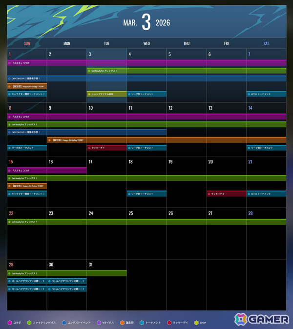 「ストリートファイター6」ファイティングパス「Get Ready for アレックス！」が本日17時に配信！ザンギエフと豪鬼の新たなEXカラーが登場の画像12