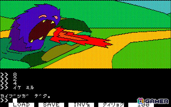 白き勇者となりリーダの地を救うコマンド入力式ADV「白伝説（PC-8801版）」がプロジェクトEGGで無料配信！の画像1