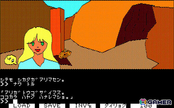 白き勇者となりリーダの地を救うコマンド入力式ADV「白伝説（PC-8801版）」がプロジェクトEGGで無料配信！の画像