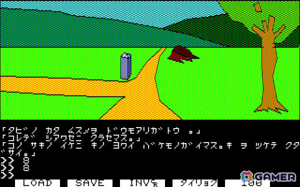 白き勇者となりリーダの地を救うコマンド入力式ADV「白伝説（PC-8801版）」がプロジェクトEGGで無料配信！の画像