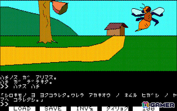 白き勇者となりリーダの地を救うコマンド入力式ADV「白伝説（PC-8801版）」がプロジェクトEGGで無料配信！の画像