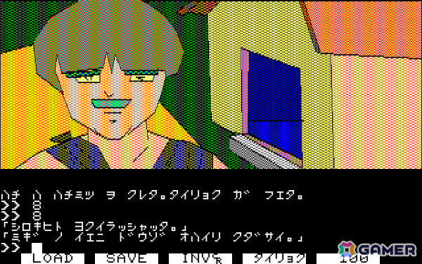 白き勇者となりリーダの地を救うコマンド入力式ADV「白伝説（PC-8801版）」がプロジェクトEGGで無料配信！の画像