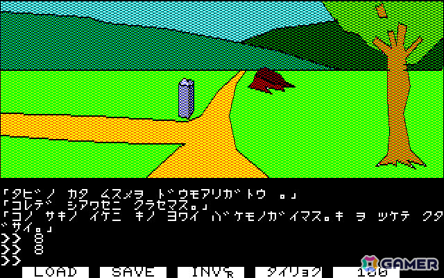 白き勇者となりリーダの地を救うコマンド入力式ADV「白伝説（PC-8801版）」がプロジェクトEGGで無料配信！の画像3