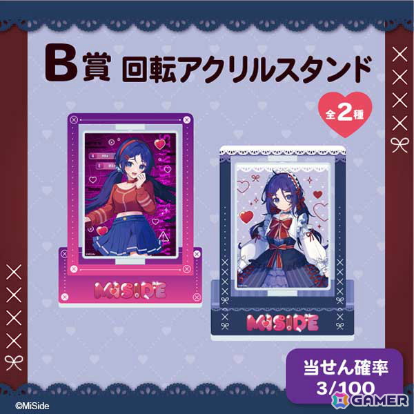 「MiSide : ミサイド」ミタの描き下ろしTシャツなどが手に入るオンラインくじが3月6日よりマルイウェブチャネルで販売開始！の画像