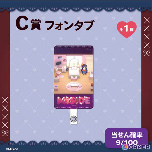 「MiSide : ミサイド」ミタの描き下ろしTシャツなどが手に入るオンラインくじが3月6日よりマルイウェブチャネルで販売開始！の画像