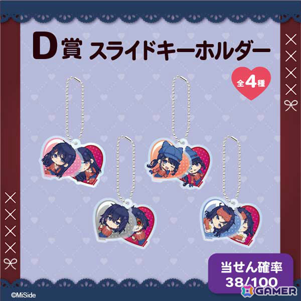 「MiSide : ミサイド」ミタの描き下ろしTシャツなどが手に入るオンラインくじが3月6日よりマルイウェブチャネルで販売開始！の画像