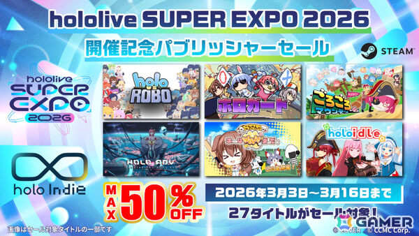 「ホロガード」「Holo vs Robo」「FLARE NUINUI QUEST」などholo Indieの27作品が最大50％オフ！の画像2