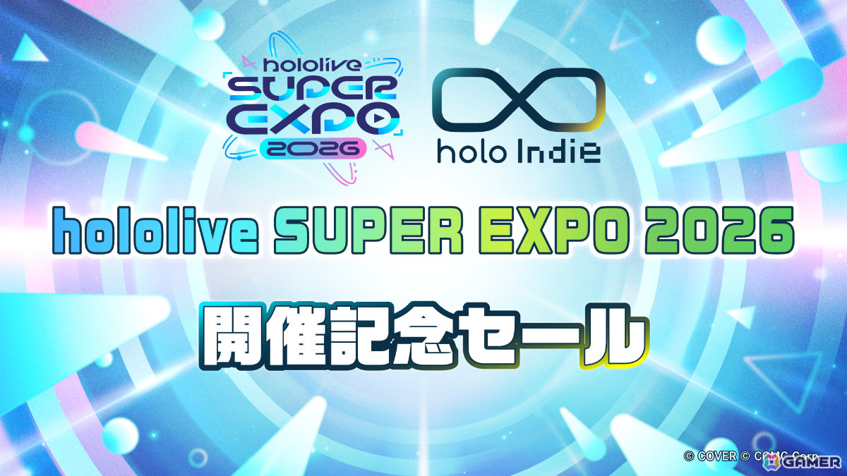 「ホロガード」「Holo vs Robo」「FLARE NUINUI QUEST」などholo Indieの27作品が最大50％オフ！の画像