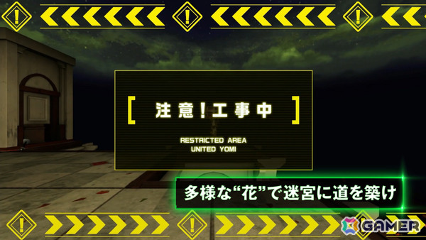 「デモンキルデモン ~黄泉1984~」巨大デモン〈特異体〉との死闘を収めたPVが公開!主人公の扱う人ならざる力〈デモンスキル〉が極限状況を打破する鍵にの画像