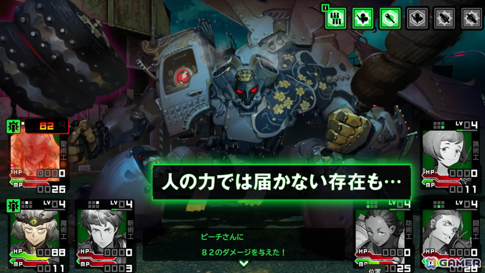 「デモンキルデモン ～黄泉1984～」巨大デモン〈特異体〉との死闘を収めたPVが公開！主人公の扱う人ならざる力〈デモンスキル〉が極限状況を打破する鍵にの画像3