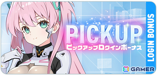 「マブラヴ ガールズガーデン」アプリ版が配信！ハーフアニバーサリーも開幕、新衣装の桃園めるが登場の画像4