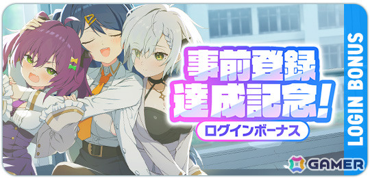「マブラヴ ガールズガーデン」アプリ版が配信！ハーフアニバーサリーも開幕、新衣装の桃園めるが登場の画像6