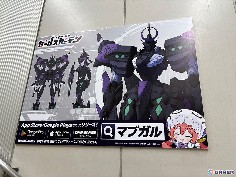 「マブラヴ ガールズガーデン」アプリ版が配信！ハーフアニバーサリーも開幕、新衣装の桃園めるが登場の画像