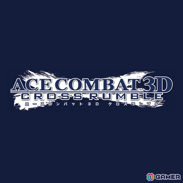 「エースコンバット アサルト・ホライゾン」のサントラが配信！3月17日からは「エースコンバット3D クロスランブル」のサントラも登場の画像2
