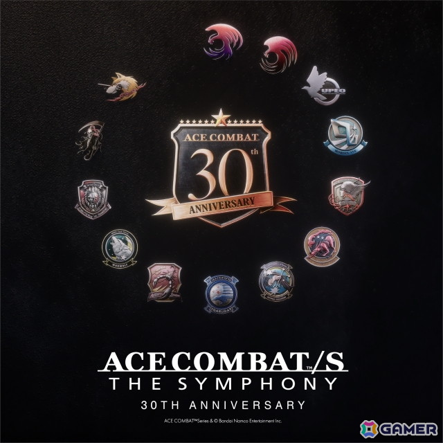 「エースコンバット アサルト・ホライゾン」のサントラが配信！3月17日からは「エースコンバット3D クロスランブル」のサントラも登場の画像