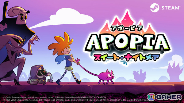 謎解きADV「Apopia: スイート・ナイトメア」が配信！ユーモアあふれるファンタジー世界の裏側に潜むダークでシリアスな真実とはの画像1