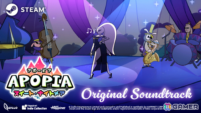 謎解きADV「Apopia: スイート・ナイトメア」が配信!ユーモアあふれるファンタジー世界の裏側に潜むダークでシリアスな真実とはの画像