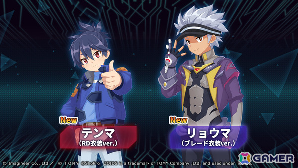 「メダロットS」×アニメ「ゾイド フューザーズ」のコラボが3月5日より開催！ライガーゼロフェニックス、バスターフューラーをモチーフにしたメダロットが参戦の画像4