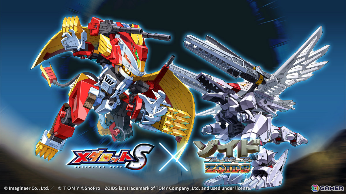 「メダロットS」×アニメ「ゾイド フューザーズ」のコラボが3月5日より開催！ライガーゼロフェニックス、バスターフューラーをモチーフにしたメダロットが参戦の画像
