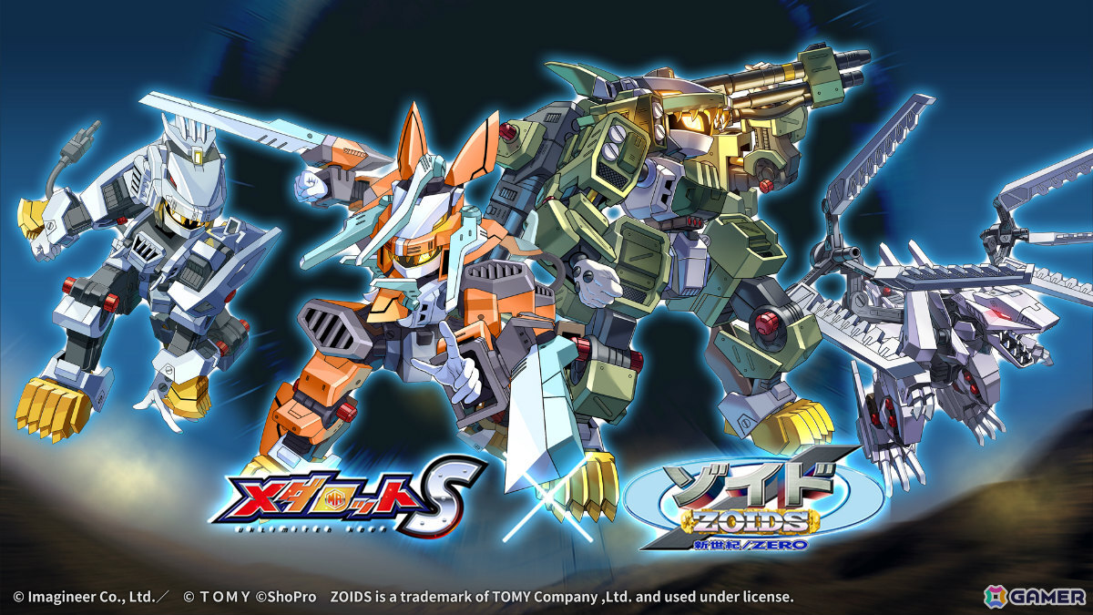 「メダロットS」×アニメ「ゾイド フューザーズ」のコラボが3月5日より開催！ライガーゼロフェニックス、バスターフューラーをモチーフにしたメダロットが参戦の画像