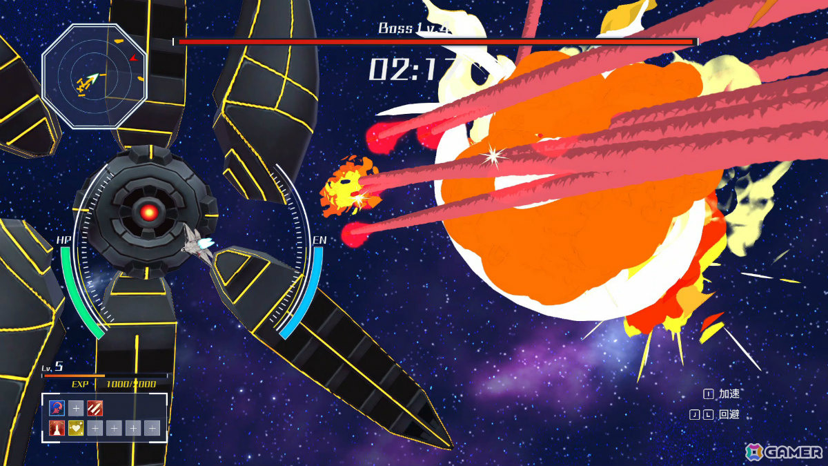 無数のミサイルをかわし続ける3D戦闘機サバイバルローグライク「WARHEAD CIRCUS」が506円（税込）となるセールが開催！の画像6