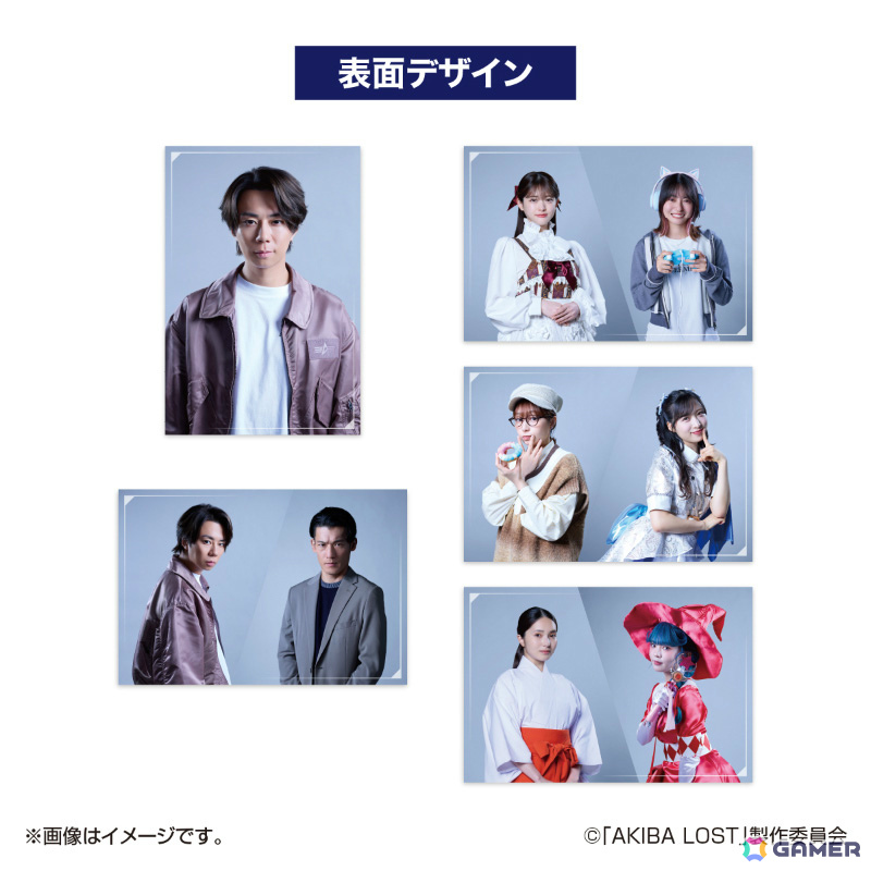 「AKIBA LOST」ポップアップショップの事後通販がTHEキャラでスタート!新城大輝たちのアクスタやポストカードセットなどがラインナップの画像