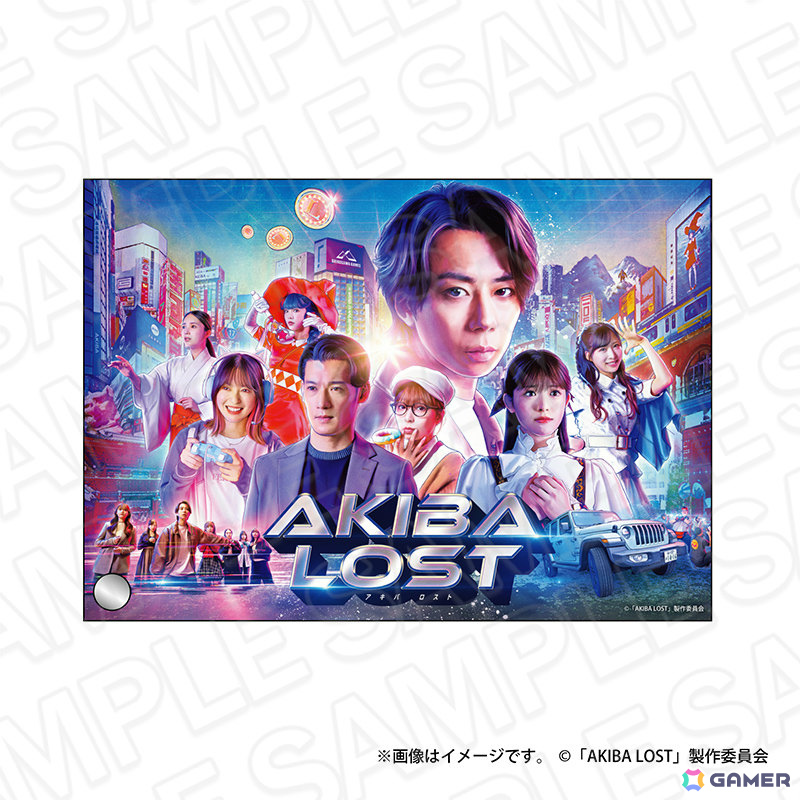 「AKIBA LOST」ポップアップショップの事後通販がTHEキャラでスタート!新城大輝たちのアクスタやポストカードセットなどがラインナップの画像