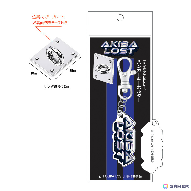 「AKIBA LOST」ポップアップショップの事後通販がTHEキャラでスタート!新城大輝たちのアクスタやポストカードセットなどがラインナップの画像