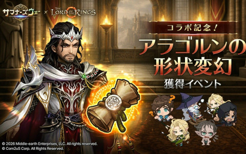 ワンス・アポン・ア・塊魂」オリジナルサウンドトラックが配信！花海咲