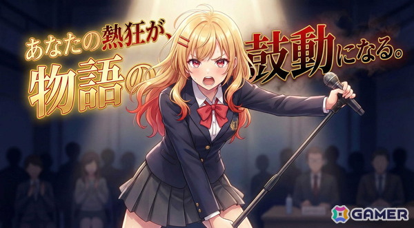 アニメ/VTuber/ゲームの3本柱でファンと共に育てる“生きる”循環型IP「IDOL:UnderCode」が始動！ゲーム第一弾「GIRL IN THE CUBE BREAK OUT」は6月に登場の画像20