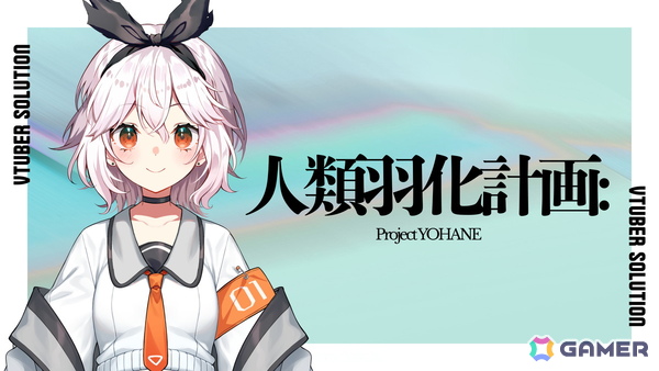 アニメ/VTuber/ゲームの3本柱でファンと共に育てる“生きる”循環型IP「IDOL:UnderCode」が始動！ゲーム第一弾「GIRL IN THE CUBE BREAK OUT」は6月に登場の画像21