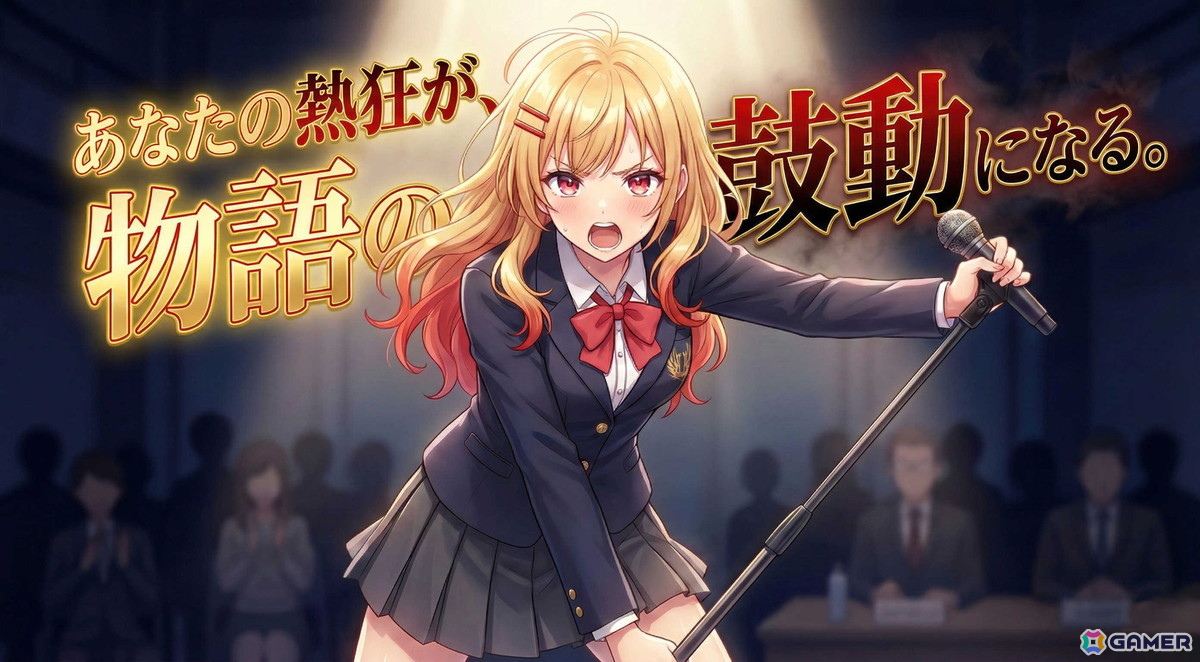 アニメ/VTuber/ゲームの3本柱でファンと共に育てる“生きる”循環型IP「IDOL:UnderCode」が始動！ゲーム第一弾「GIRL IN THE CUBE BREAK OUT」は6月に登場の画像