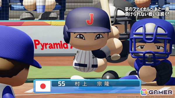 「パワフルプロ野球2026-2027」がPS4/Switchで6月11日に発売！「World Baseball Classic」がテーマの世界一を目指す特別なサクセスなどを収録の画像
