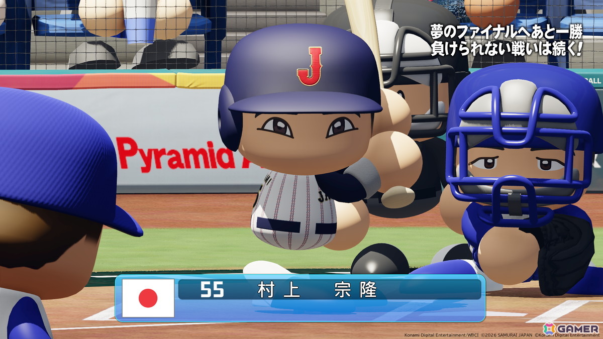 「パワフルプロ野球2026-2027」がPS4/Switchで6月11日に発売！「World Baseball Classic」がテーマの世界一を目指す特別なサクセスなどを収録の画像3