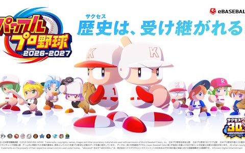 バンダイナムコHD、2025年3月末の株主優待制度の内容を発表――アート