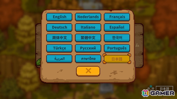 Switch/Steam版「にほんの田舎ぐらし」が配信！日本の田舎暮らしを楽しめるスローライフシミュレーションゲームの画像