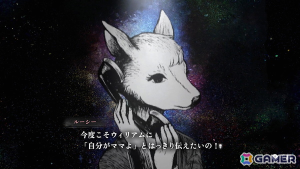 ノベルアドベンチャー「シュレディンガーズ・コール」の発売日が2026年5月28日に決定!Switchダウンロード版も同日発売の画像