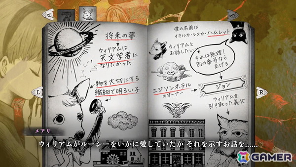 ノベルアドベンチャー「シュレディンガーズ・コール」の発売日が2026年5月28日に決定!Switchダウンロード版も同日発売の画像